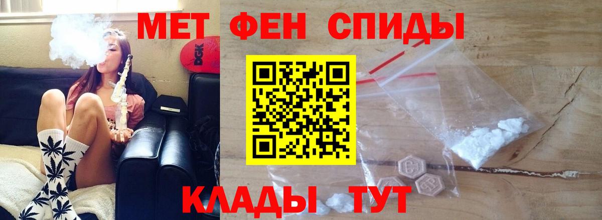 АМФЕТАМИН Premium Кострома