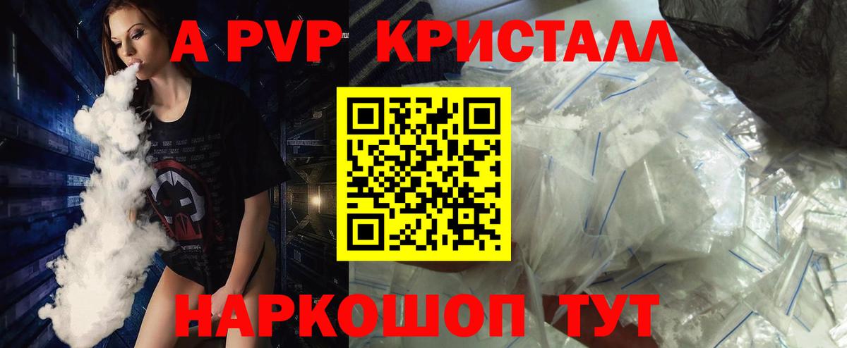 A PVP СК КРИС Кострома