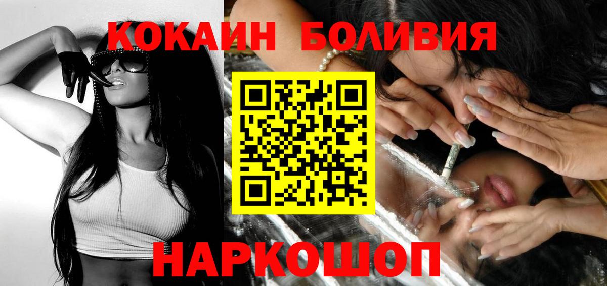 Cocaine Columbia Кострома