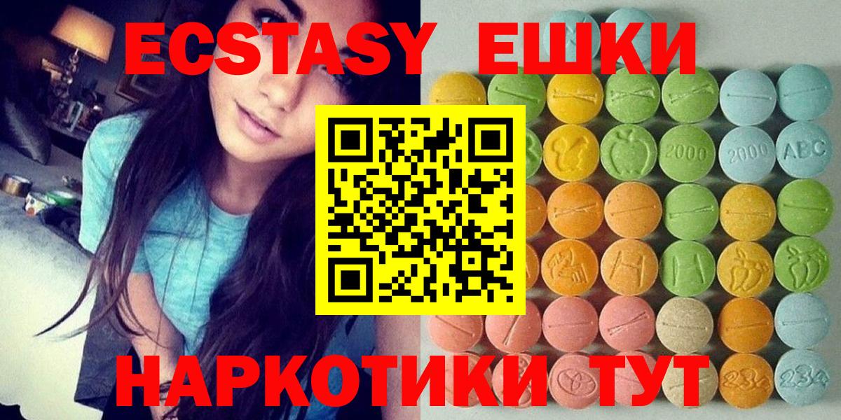 ЭКСТАЗИ Philipp Plein Кострома