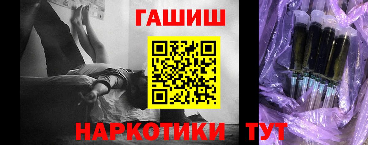 Гашиш  ГАШИШ ice o lator  купить наркотик  Кострома  Вход с VPN 