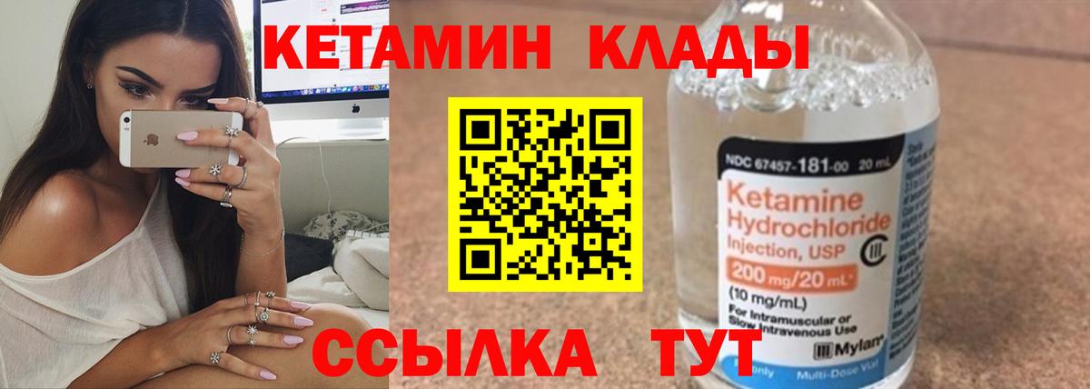 Кетамин ketamine  blacksprut как зайти  Кострома  Вход с VPN  Кетамин ketamine 