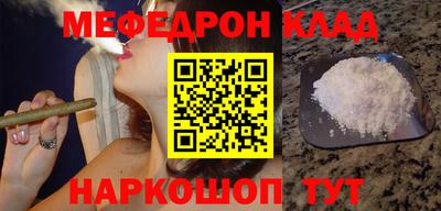 эйфоретик Комсомольск-на-Амуре