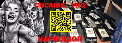 COCAINE Коммунар