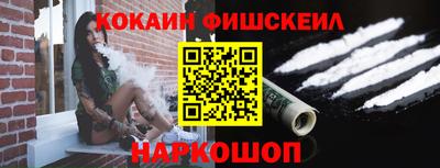 эйфоретик Комсомольск-на-Амуре