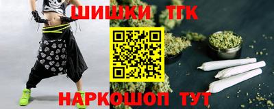 эйфоретик Комсомольск-на-Амуре