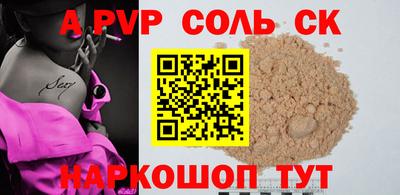 экстази Кингисепп