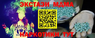 экстази Кингисепп