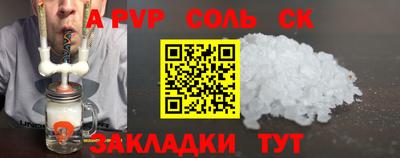 гидропоника Кинель