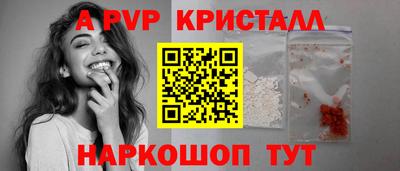 гидропоника Кинель