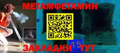 гидропоника Кинель