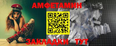 амф Кимры