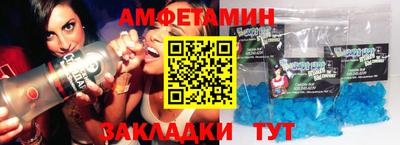амф Кимры