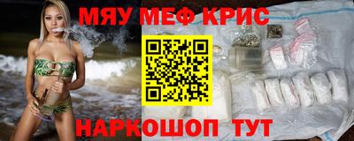 амф Кимры