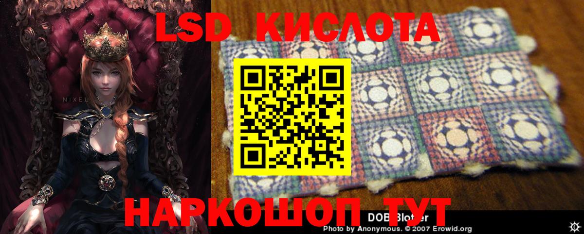 LSD-25 экстази ecstasy  ЛСД экстази кислота  Кострома  ЛСД экстази  Вход с VPN 