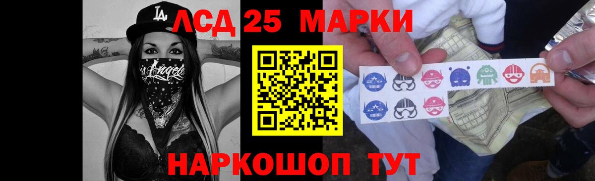 LSD-25 экстази кислота Кострома