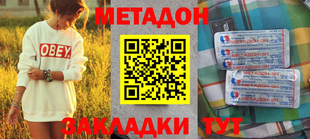 Кострома  блэк спрут сайт  Вход с VPN  МЕТАДОН VHQ 