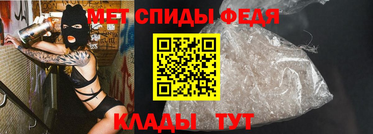 Первитин мет Кострома