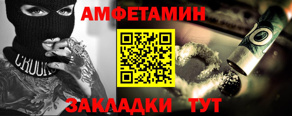 Кострома  Метамфетамин Methamphetamine  Метамфетамин Methamphetamine  Вход с VPN 