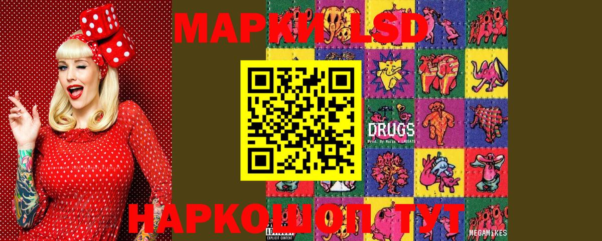Кострома  Марки 25I-NBOMe 1,5мг  Наркотические марки  Вход с VPN 