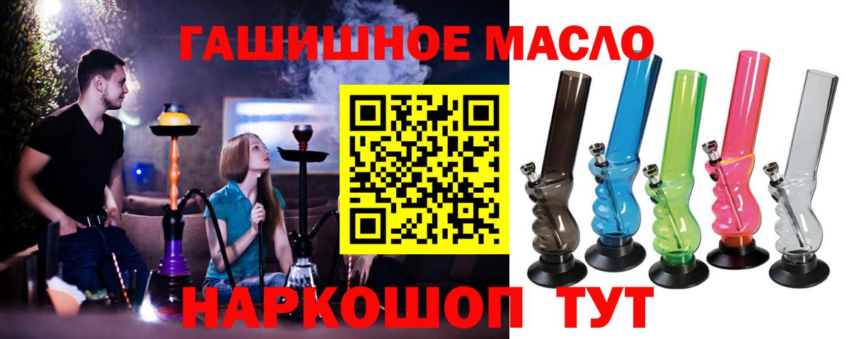 ТГК вейп с тгк Кострома