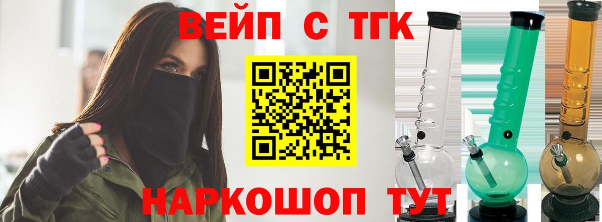Кострома  ТГК THC oil  ТГК Wax  Вход с VPN 