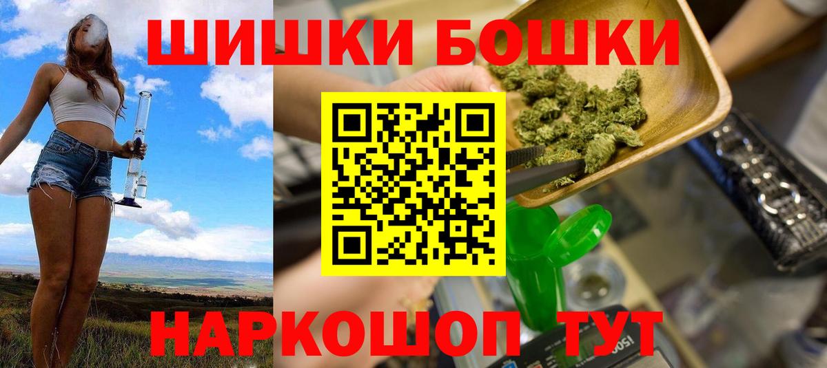 Бошки марихуана план Кострома