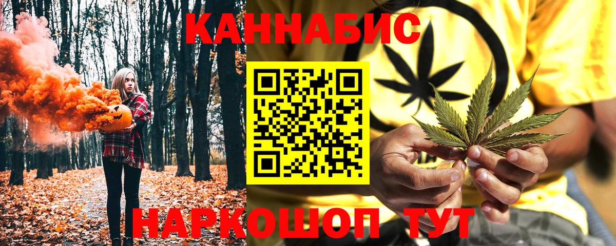Марихуана MAZAR  Канабис Bruce Banner  Вход с VPN  Конопля план  Кострома  Бошки марихуана THC 21% 